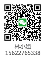 銷售部二維碼.jpg